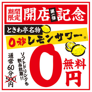 食べ放題 船橋 市川 浦安でおすすめの焼肉をご紹介 食べログ 食べ放題 船橋 市川 浦安でおすすめの焼肉をご紹介 食べログ