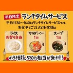 メガインディアンズ ステーキハウス - 