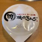 Yakiniku Kingu - 