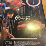 Yakiniku Kingu - 