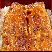 うなぎ時任 - 