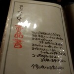 鶏料理ひとりひとり - 2021年4月現在