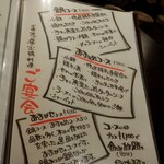 鶏料理ひとりひとり - 