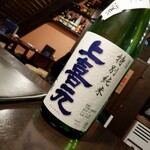 鶏料理ひとりひとり - 