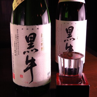 和歌山・三重を中心に◆而今、田酒、赤武、飛露喜のレア酒も