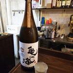 金町製麺 - 日本酒「亀の海純米大吟醸生モト造り」