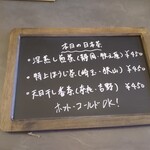 日本茶屋ハトハ 日本橋 - 