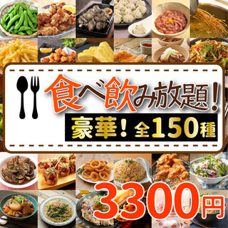 薫仙を堪能 自慢の焼き鳥を堪能 全150品３時間食べ放題 飲み放題 大満足プラン 個室居酒屋 食べ飲み放題 薫仙 八王子店 旧店名 囲屋 八王子 居酒屋 食べログ