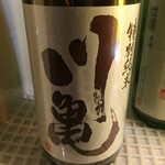 満月酒場　別館BY - 