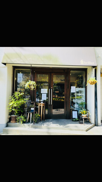 閉店 ブリエ Briller 県庁前 パン 食べログ 閉店 ブリエ Briller 県庁前 パン 食べログ
