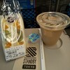 スタンバイ トーキョー - カフェオレとプラス２００円で頂けたフルーツサンド