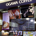 Kyouto Ogawa Kohi - 