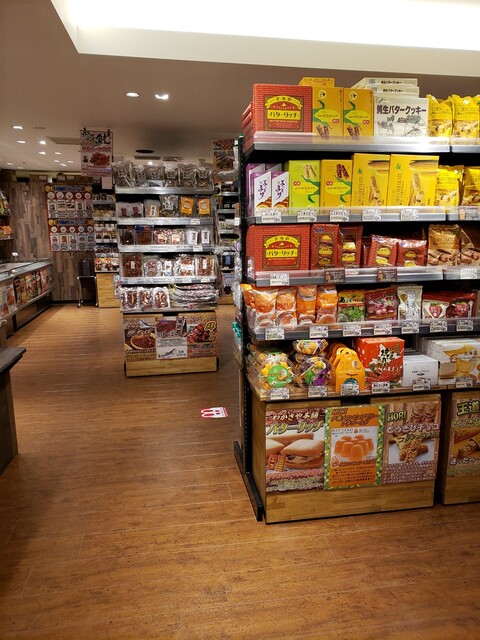 北海道うまいもの館 セントラルパーク店 栄町 その他 食べログ 北海道うまいもの館 セントラルパーク店 栄町 その他 食べログ