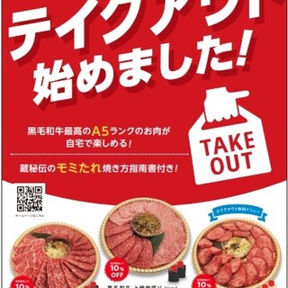 深夜営業 調布駅でおすすめの居酒屋をご紹介 食べログ