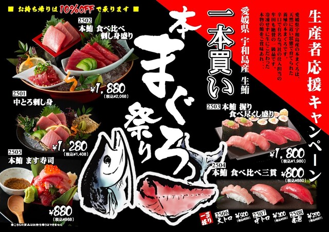 十徳や 筑紫口店 じゅっとくや 博多 居酒屋 ネット予約可 食べログ 十徳や 筑紫口店 じゅっとくや 博多 居酒屋 ネット予約可 食べログ