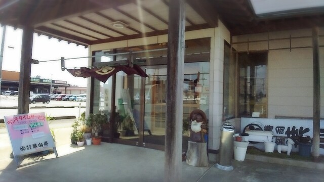 葉山亭 - 大石田（寿司）の写真