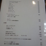 つきしま小町 - 