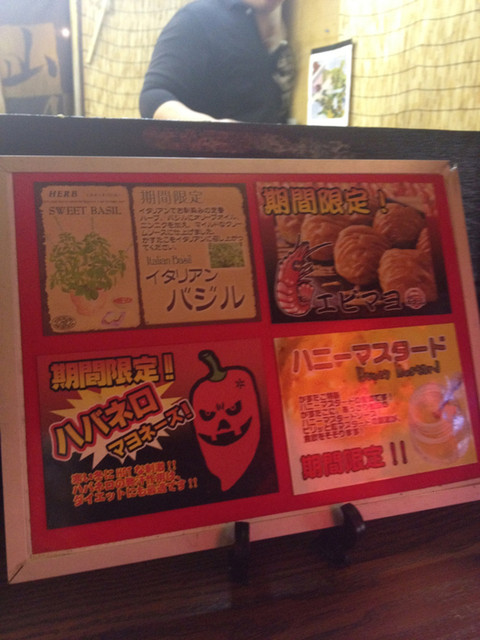 Ganso!! Kasutako Habikino Honten photo 4