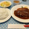 洋食屋ゆうき - 料理写真: