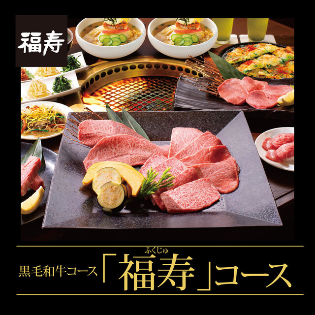 韓国名菜 福寿 アルカキット錦糸町店 カンコクメイサイ フクジュ 錦糸町 韓国料理 食べログ 韓国名菜 福寿 アルカキット錦糸町店 カンコクメイサイ フクジュ 錦糸町 韓国料理 食べログ