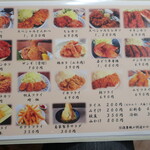 味処酒房なかむら -  2021.3月