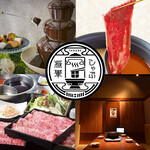 食べ放題 いわき市でおすすめのグルメ情報をご紹介 食べログ