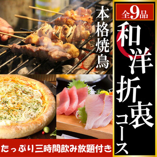 個室居酒屋 三郎 水道橋店 水道橋 魚介料理 海鮮料理 ネット予約可 食べログ 個室居酒屋 三郎 水道橋店 水道橋 魚介料理 海鮮料理 ネット予約可 食べログ