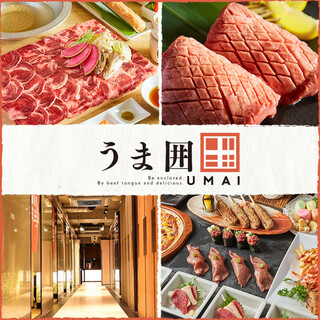 東武宇都宮駅でおすすめのグルメ情報をご紹介 食べログ 東武宇都宮駅でおすすめのグルメ情報をご紹介 食べログ