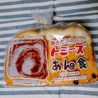 六甲駅でランチに使えるお店 ランキング 食べログ