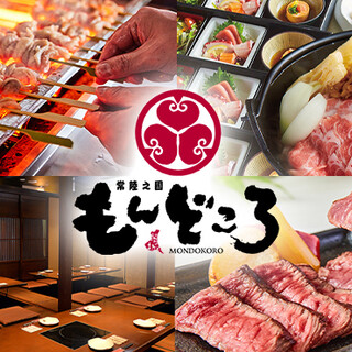 つくば駅でおすすめのグルメ情報をご紹介 食べログ つくば駅でおすすめのグルメ情報をご紹介 食べログ