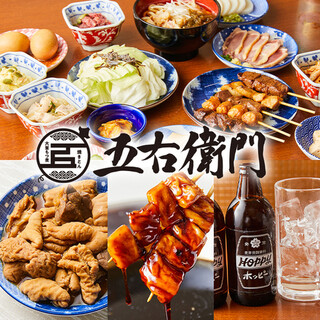 古川駅でおすすめのグルメ情報をご紹介 食べログ