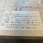 プレゼンテ スギ - 