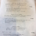 エルムガーデン - 