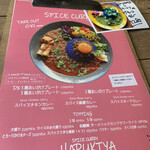 SPICE CURRY 春木屋 - 