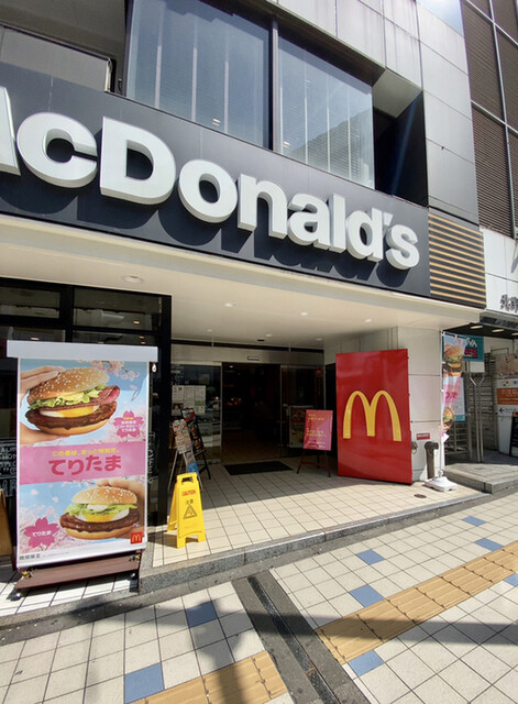 マクドナルド 横須賀中央店 横須賀中央 ハンバーガー 食べログ