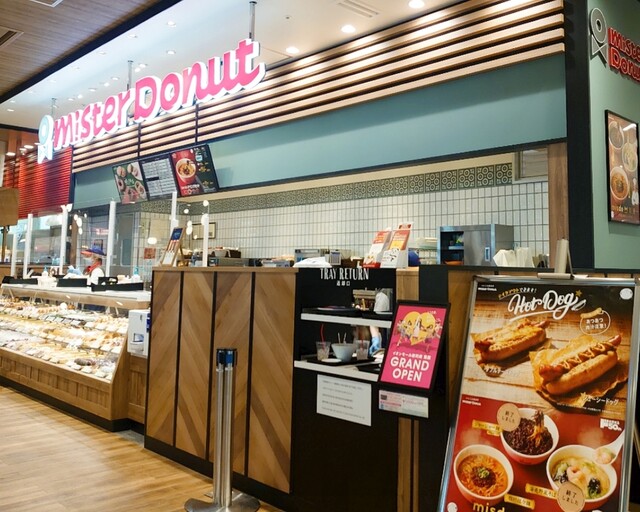 ミスタードーナツ イオンモール新利府南館ショップ（mister Donut） - 新利府（ドーナツ）の写真