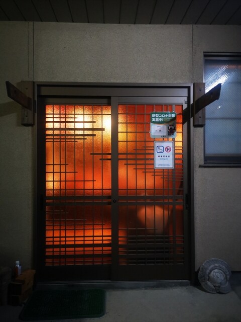 沖縄 - 白石（居酒屋）の写真