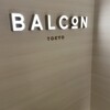 BALCON TOKYO