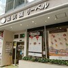 果実園 リーベル 新宿店