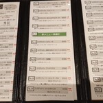 La　chiocciola　osteria - 