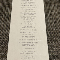 series - 