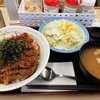 Matsuya - 旨辛牛焼ビビン丼ヤサイセット￥650