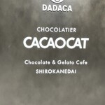 CACAOCAT 白金台店 - 