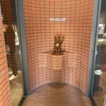 CACAOCAT 白金台店 - 