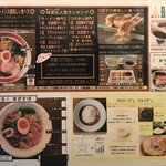 Ramen Isaribi - 