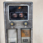 そば処ふじさと - ３～☆