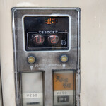 そば処ふじさと - ２～☆