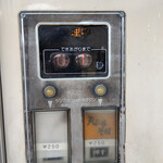 そば処ふじさと - １～☆