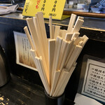 狼煙 - 