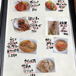 バナナウィンズ - 